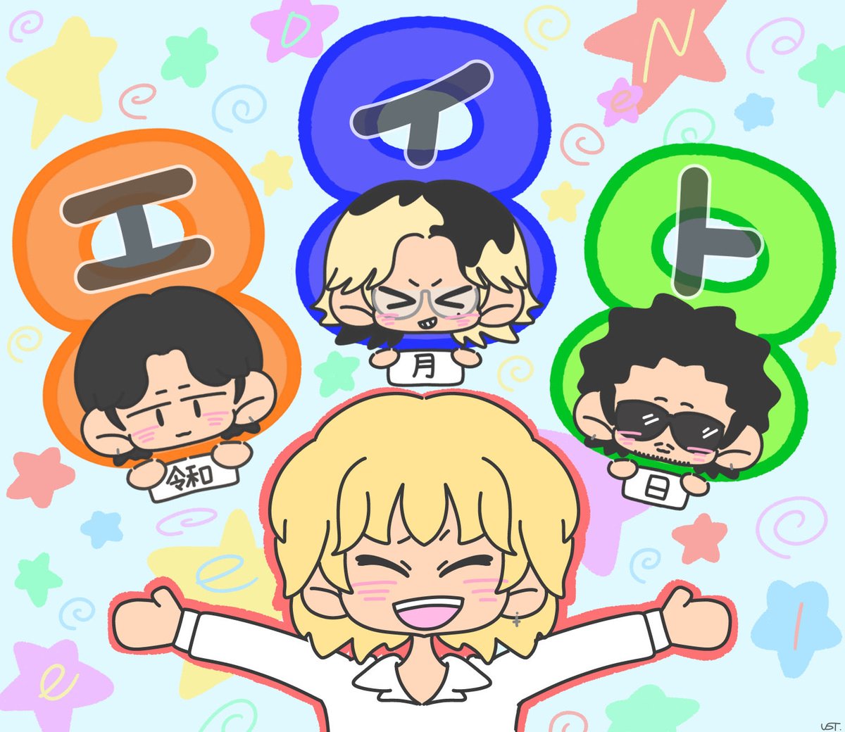 utarou0222's tweet photo. #令和8年8月8日
#DeNeel #DeNe_ART
#中野エイト
@LOTTOMAN8E
我らの大好きえいとさんの日(?) https://t.co/DeP5tWzb44