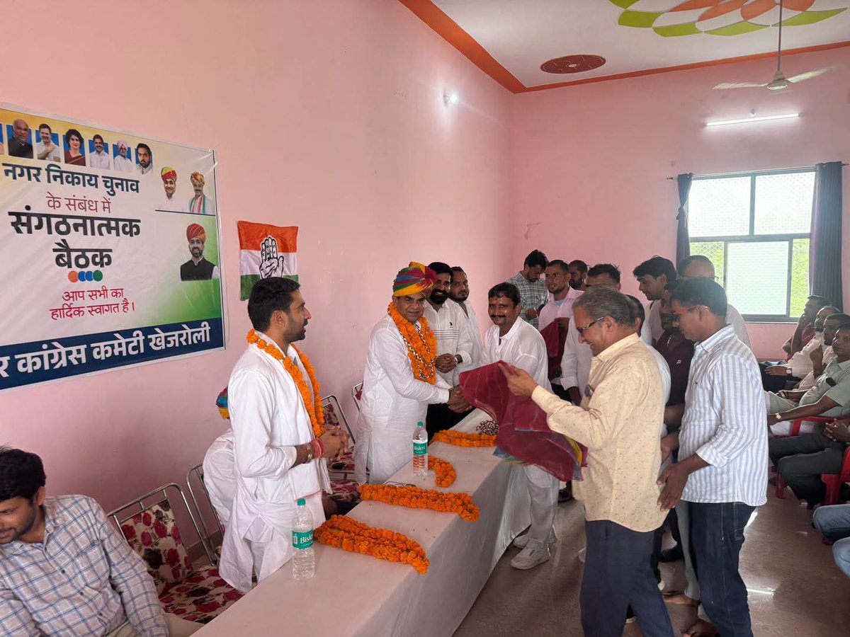 ManishYadavIn's tweet photo. इस अवसर पर पीसीसी जिला प्रभारी श्री आर.सी. चौधरी जी, जयपुर जिला देहात (पूर्व) कांग्रेस कमेटी के अध्यक्ष श्री गोपाल मीणा जी, ब्लॉक कांग्रेस कमेटी शाहपुरा एवम् नगर कांग्रेस कमेटी खेजरोली के पदाधिकारी व समस्त कांग्रेस के समर्पित कार्यकर्ता सहित आमजन उपस्थित रहे। https://t.co/BYubFIqxY3