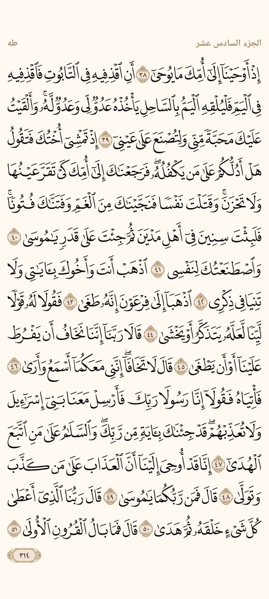 AlMosahf's tweet photo. ورد الخميس https://t.co/O24vMRDzLX