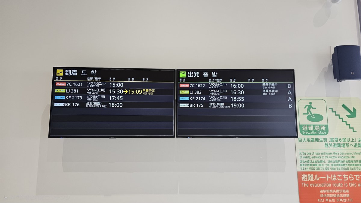 kozy_57's tweet photo. 神戸空港へ社会見学兼下見。
新しくてキレイ。
ガラガラでコンパクトなんで、すぐにチェックイン出来そう。
国際線が就航してくれて、ありがたい&amp;助かる。でも、まだまだ便数は少ない感じ。どんどん定期便が増えたらえぇねんけどなー。
関空は遠いから、それだけで小旅行。

#神戸空港 https://t.co/nfo5fFwALg