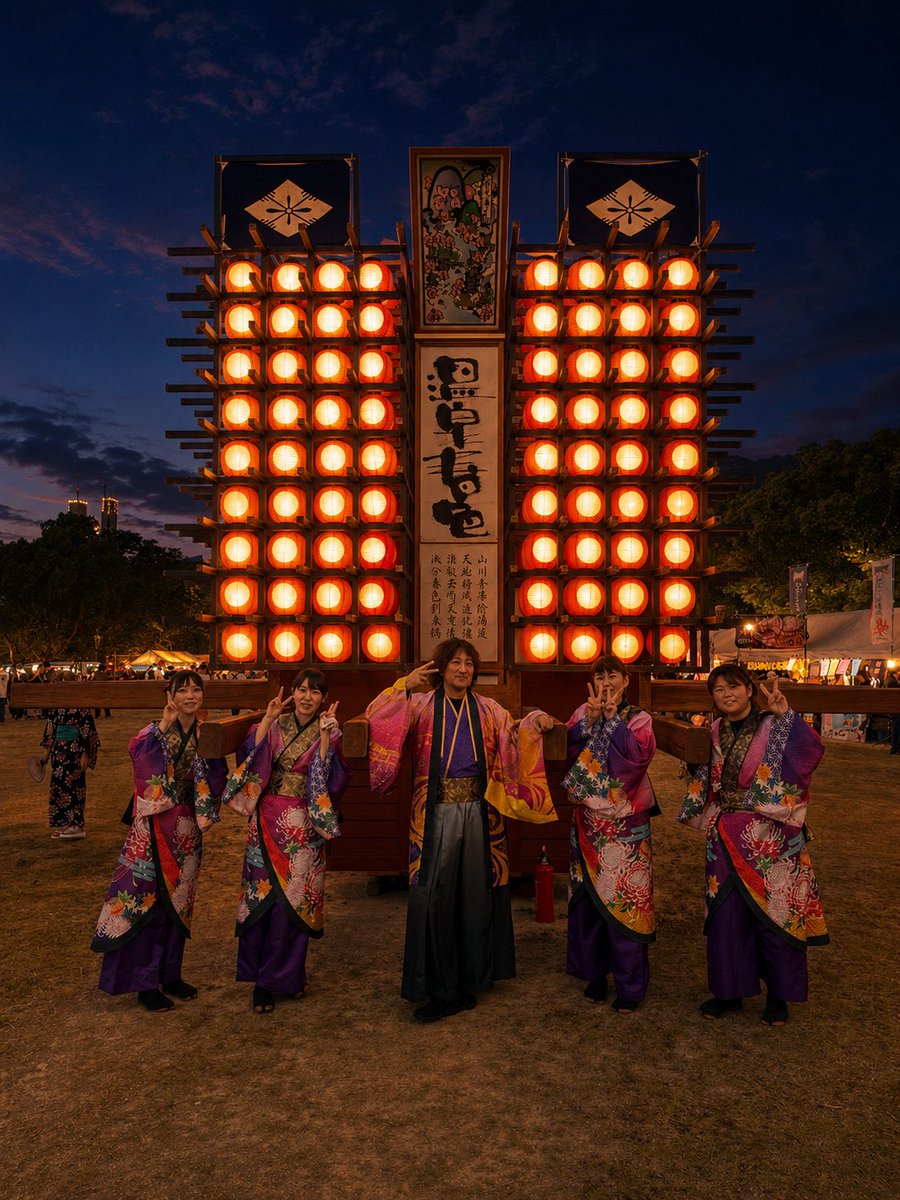 Kabuki4351's tweet photo. 【演舞報告】
8月7日・山口ちょうちん祭り

毎年楽しみな夜祭り
とても幻想的な街並みを見ながら
今年も参加させて頂きました🏮
とても暑い中☀️準備や運営に関わられました皆様
素敵なイベントをありがとうございました😊
そして明日も華舞姫の演舞は続く…
(おまけに提灯に火を灯してみたw)

#華舞姫 https://t.co/AtaQRA8R5n