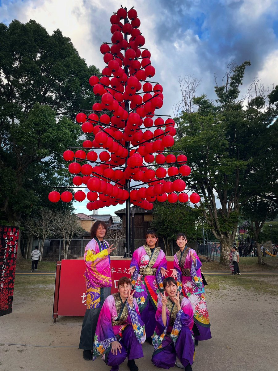 Kabuki4351's tweet photo. 【演舞報告】
8月7日・山口ちょうちん祭り

毎年楽しみな夜祭り
とても幻想的な街並みを見ながら
今年も参加させて頂きました🏮
とても暑い中☀️準備や運営に関わられました皆様
素敵なイベントをありがとうございました😊
そして明日も華舞姫の演舞は続く…
(おまけに提灯に火を灯してみたw)

#華舞姫 https://t.co/AtaQRA8R5n