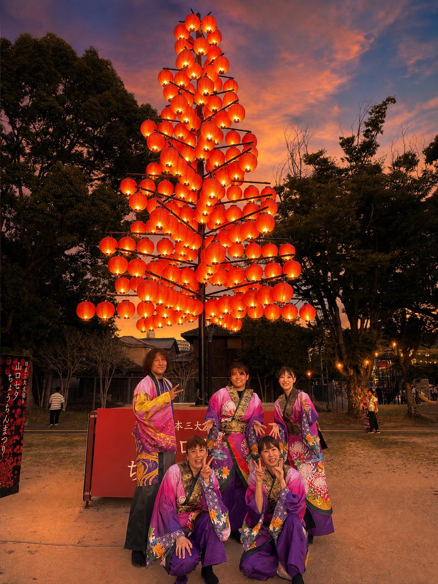 Kabuki4351's tweet photo. 【演舞報告】
8月7日・山口ちょうちん祭り

毎年楽しみな夜祭り
とても幻想的な街並みを見ながら
今年も参加させて頂きました🏮
とても暑い中☀️準備や運営に関わられました皆様
素敵なイベントをありがとうございました😊
そして明日も華舞姫の演舞は続く…
(おまけに提灯に火を灯してみたw)

#華舞姫 https://t.co/AtaQRA8R5n
