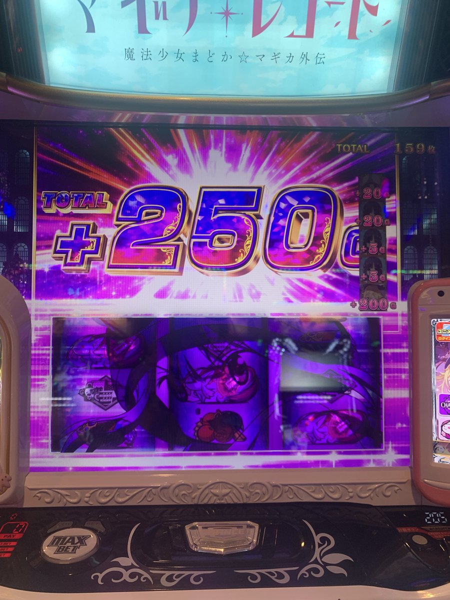 M06hq's tweet photo. 今日のハイライト https://t.co/NEylJiVCo5