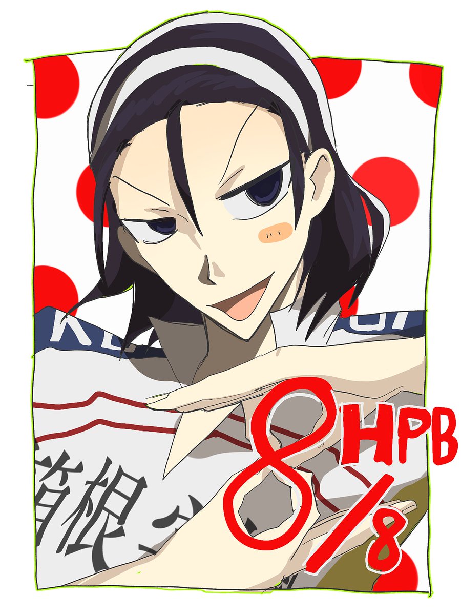 Bl0__cK's tweet photo. #東堂尽八生誕祭2026
#東堂尽八誕生祭2026 https://t.co/cQ12nQZDHQ