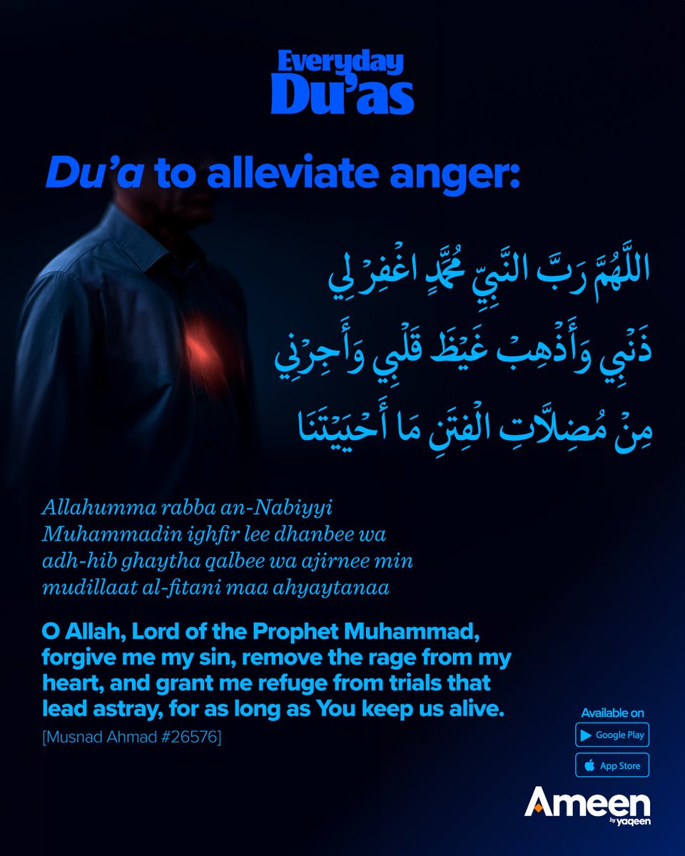 yaqeeninstitute's tweet photo. That family member is at it again with their pointed comments about you. As much as you have told them stop, they won’t listen. 

You can be angry about it, but you are more than the fury in your chest. 

Ask Allah to remove it with this du’a. Save in on Ameen: https://t.co/IZjm5F6eMx