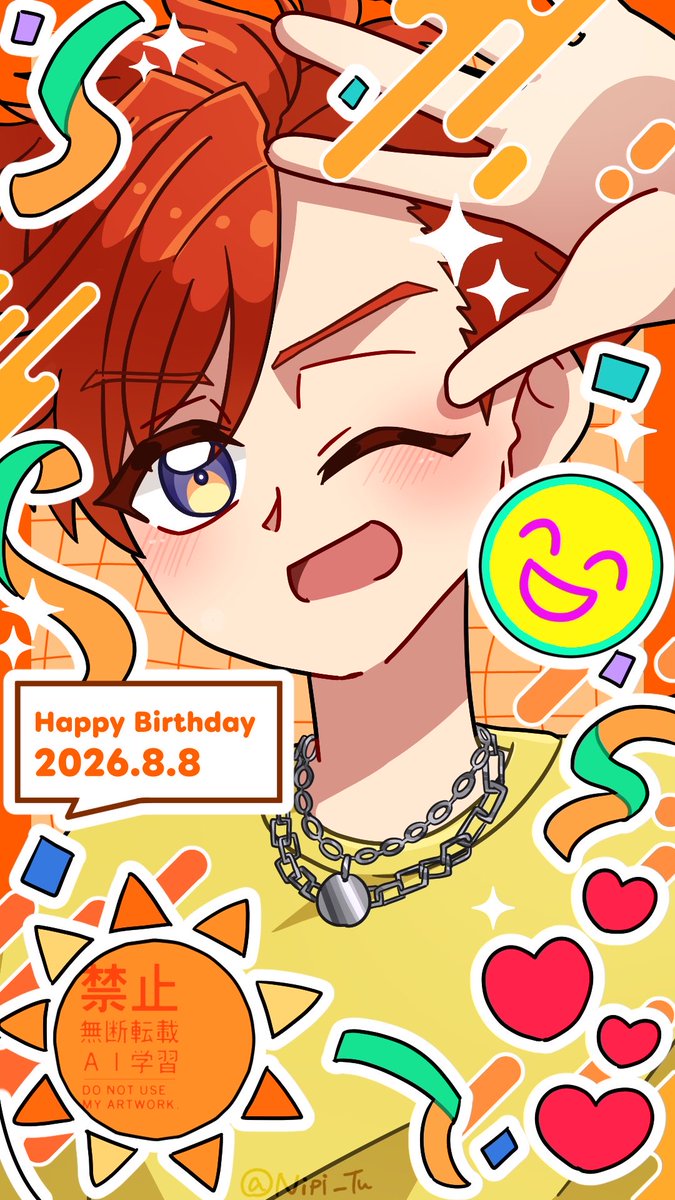 Nipi_Tu's tweet photo. 誕生日おめでとう✨😄🎉🎉
#伊織陽真Bday https://t.co/H88SmOPYMn