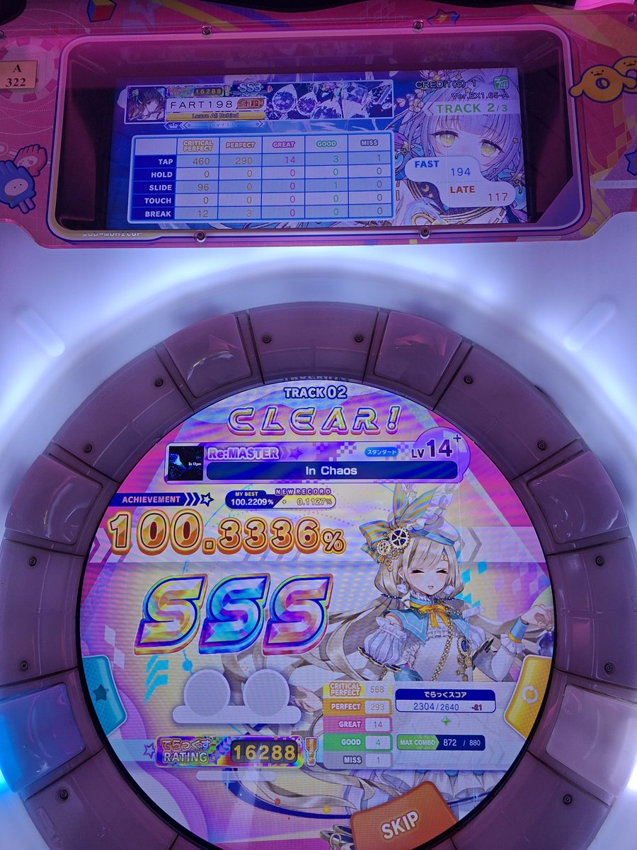 Etern1tyDark's tweet photo. In Chaos 100.33
Synthesis 3-0-0
Myosotis 100.48
Apollo 100.44 https://t.co/zRHyRq8ttM