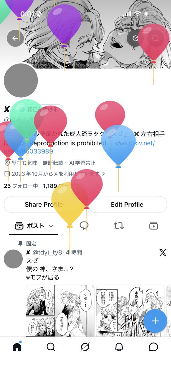 tdyi_ty8's tweet photo. おぎゃあ https://t.co/hMK4LqGldl