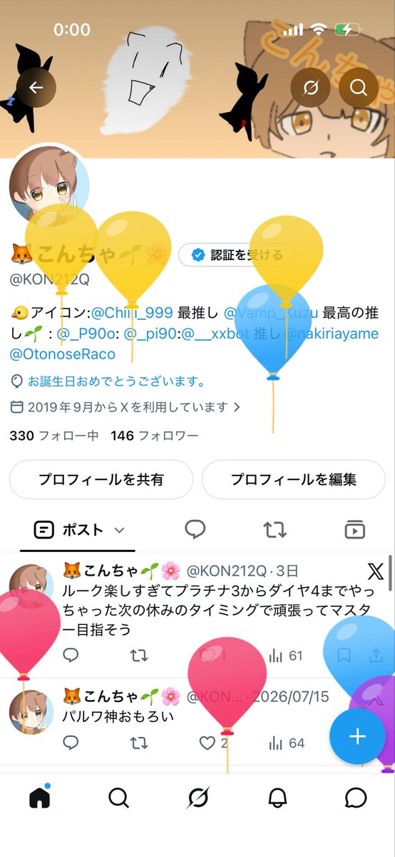 KON212Q's tweet photo. やべー!20歳になっちまったよ
ハッピーバースデー https://t.co/ZVh3a4x27k
