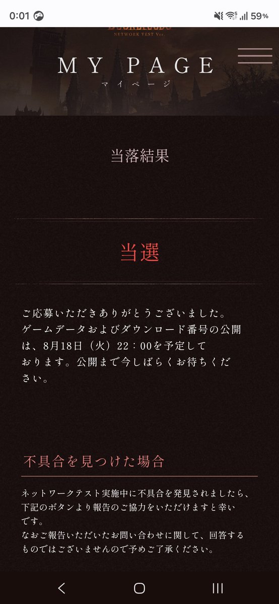 Mas0238's tweet photo. わーい
休み取るぞぉー https://t.co/StJZFesb5h