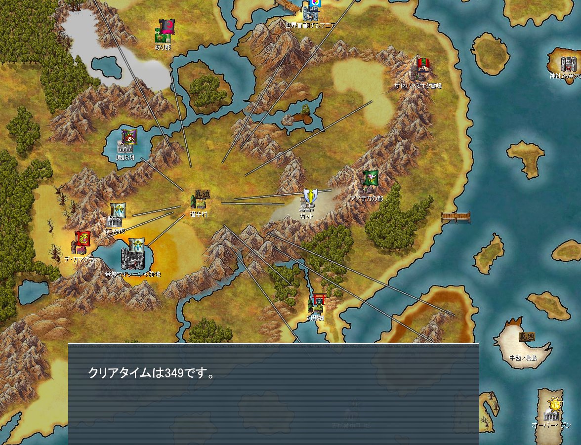 hakushinknn's tweet photo. おまけ要素である淫ドリームマッチにタイムアタック機能が追加されました。
グローバルセーブに記録されるのでバージョンアップしても引き継がれていきます。
最適なシナジーを生み出す夢の編成構築やＰスキルがものをいう運用法などを見つけるのも一興かもしれません。
あと遅刻してごめんなさい！ https://t.co/caue1hliCC