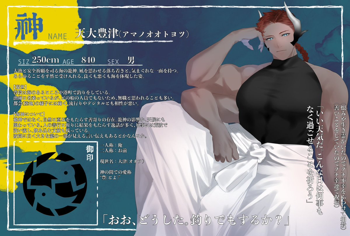 K_K_chocolate's tweet photo. こちらの企画 @YUUSARI_TL に参加させていただきます。
何か不備あれば修正します。

事前：無

#ゆうさり_CS 
#ゆうさり_神様 https://t.co/Kuy2XGTtF5