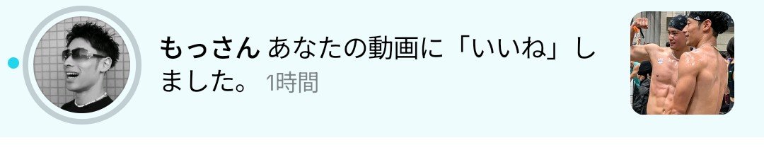 Aoneko_1010's tweet photo. 嬉しい😭、でも死にそう……😭
推しよ心臓に悪いです……ありがたいけどめっちゃびっくりしたんだからね!? https://t.co/sQwHn0pOyy
