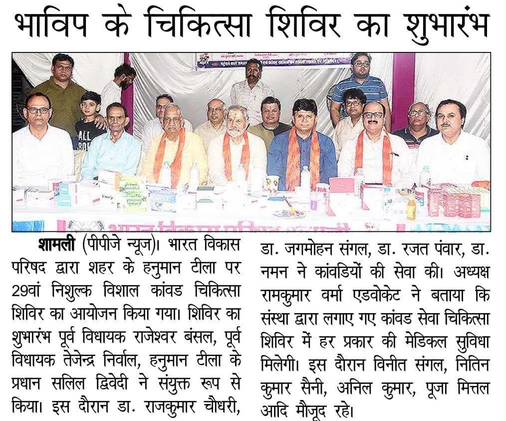 ramkumarverma04's tweet photo. https://t.co/w7snYxlWiP