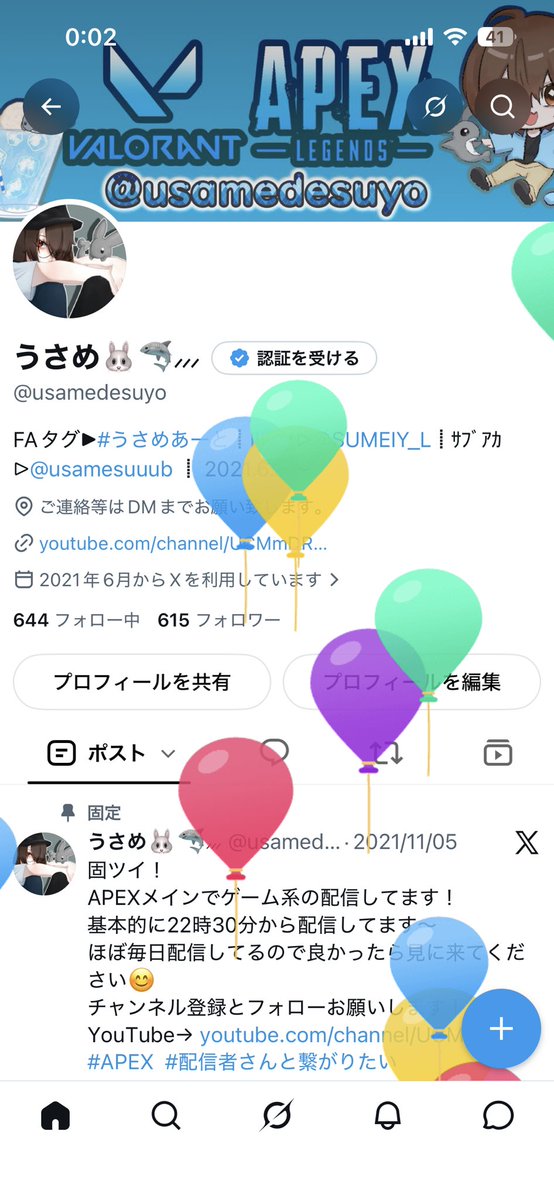 usamedesuyo's tweet photo. またひとつ歳をとりました
うさめになった時は18歳だったというのに………😭おじさんと化してきてます… https://t.co/6ervFTvEr8