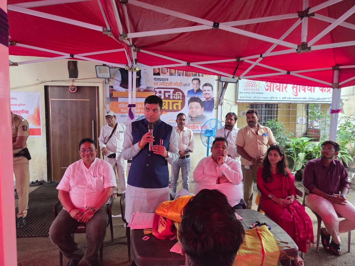 pawantripathi_'s tweet photo. 📍 आरे कॉलनी

कोकण मराठी साहित्य परिषदेच्या सहकार्याने तसेच धडक ऑटो रिक्षा टॅक्सी चालक-मालक युनियनच्या माध्यमातून आयोजित "रिक्षा चालकांसाठी व्यावहारिक मराठी भाषा शिक्षण" या उपक्रमास उपस्थित झालो. 

याप्रसंगी या उपक्रमाचे आयोजक तथा मुंबई भाजपा कामगार आघाडीचे अध्यक्ष श्री. अभिजीत राणे जी यांचे या महत्त्वपूर्ण उपक्रमासाठी अभिनंदन करून शुभेच्छा दिल्या. तसेच निःस्वार्थ भावनेने रिक्षाचालकांना मराठीचे शिक्षण देणाऱ्या शिक्षक-शिक्षिकांचा सन्मान करून त्यांच्या योगदानाबद्दल कृतज्ञता व्यक्त केली.

यावेळी मुंबई भाजपा उपाध्यक्ष श्री. पंकज यादव जी यांचीही उपस्थिती लाभली.

@AmeetSatam @ABHIJEETRANE @BJP4Maharashtra @BJP4Mumbai 

#BJP4Maharashtra
#BJP4Mumbai
#मराठी_भाषा
#मराठी_गौरव
#मराठी_अस्मिता