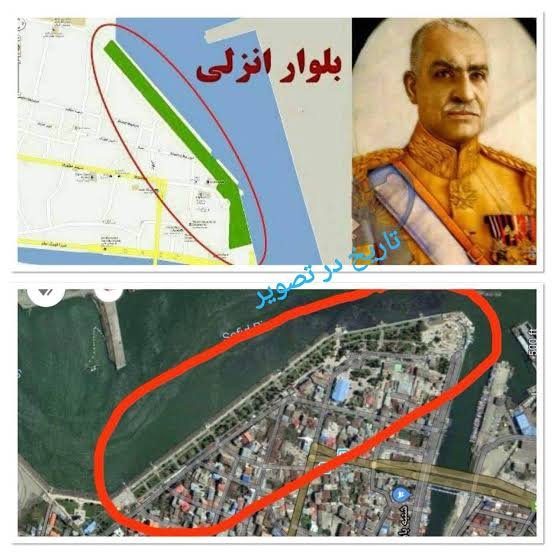Annuit1ENKI's tweet photo. موج ضد روسی :
رضا شاه وقتی از بالکن هتل داشت منظره بیرون رو نگاه میکرد ۰
تو یک فضای خالی دستور ساخت پارک ساحلی رو میده که شکل یک تپانچه س و رو به شوروی 

دمش گرم خدا وکیلی 
#رضاشاه_روحت_شاد https://t.co/3wQktxA95h