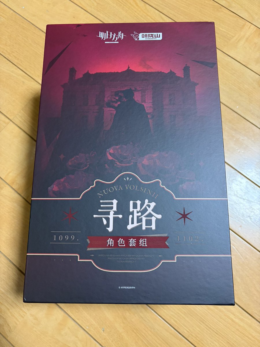 suirosuzuya's tweet photo. 私もちょうど大陸から届いたんだけどヤバすぎる……
早く実装して〜😭 https://t.co/1djNLDuE7L