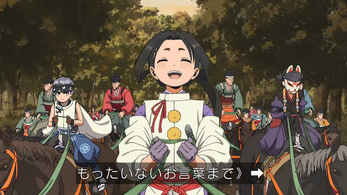 逃げ上手の若君(第二期) 第16話 ツイート画像 1