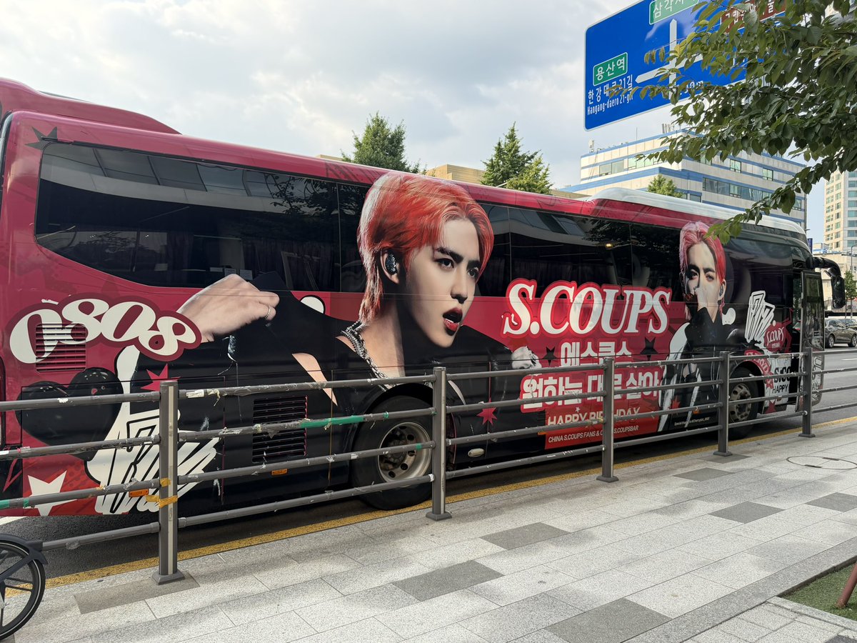 cherry_88_s's tweet photo. 앙앙절 투어🍒 https://t.co/n2GtgN7Jbk