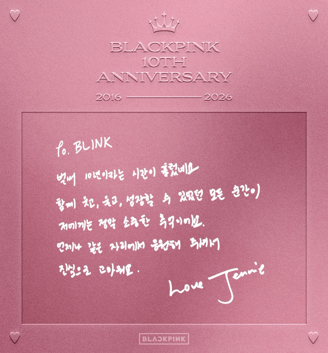 jenniethinker's tweet photo. "every moment we’ve been able to walk together, laugh together, and grow together has been truly precious to me" - jennie

WE STAND WITH JENNIE
#ADecadeWithJENNIE 
#JENNIE #제니 @jennierubyjane https://t.co/M1ov9XxnwU