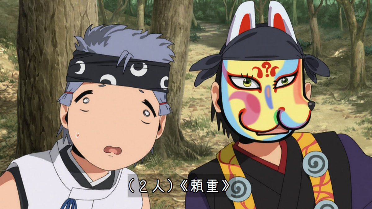 逃げ上手の若君(第二期) 第16話 ツイート画像 1