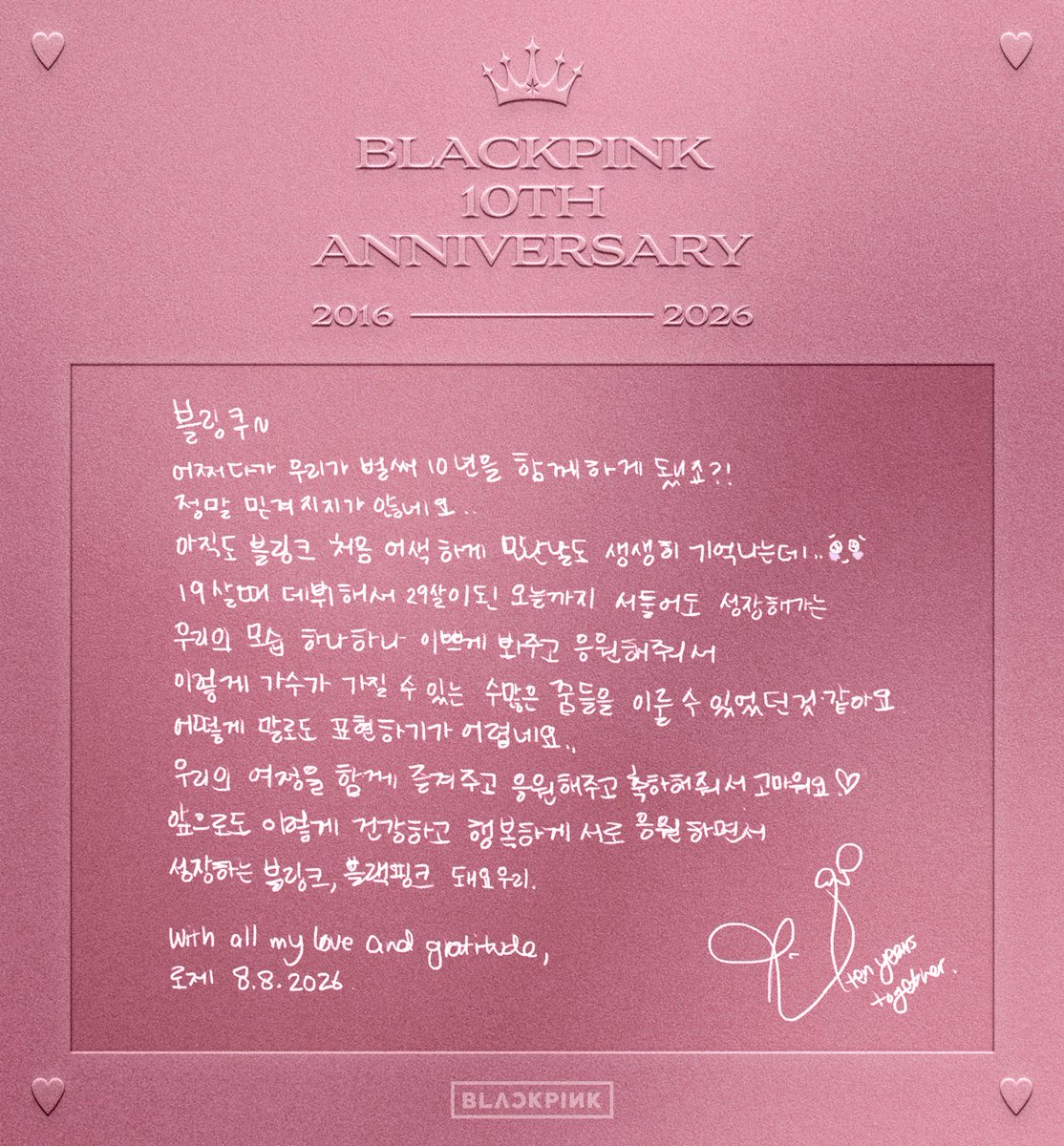 BLACKPINKSCRAVE's tweet photo. ROSÉ wrote a lovely letter to blinks for the BLACKPINK's 10th Anniversary. https://t.co/OJZAt1h7dH