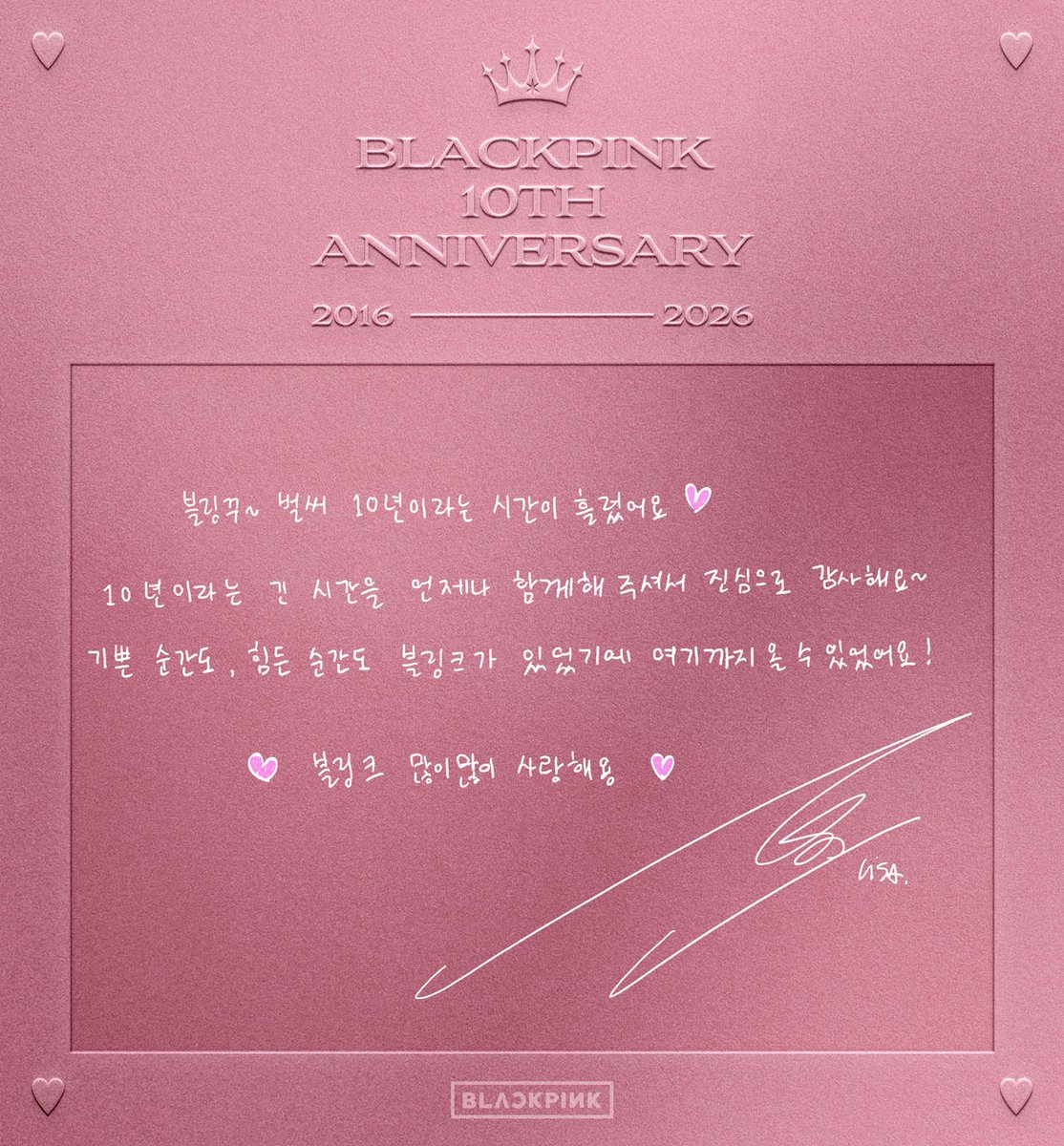 BP4ACES's tweet photo. Blackpink anniversary massage by LISA :

Bling~ It’s already been 10 years. Thank you from the bottom of my heart for always being with us for such a long time—10 years~ We were able to come this far because Blinks were there, through both happy moments and tough times! We love you so, so much, Blinks.