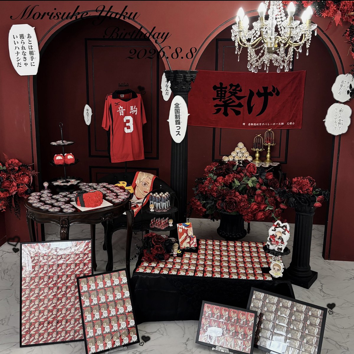 88kahogo3's tweet photo. 𝟐𝟎𝟐𝟔.𝟖.𝟖
　
貴方の繋いだボールの行く末をこれからも見続けられますように ꙳✴︎*. ﾟ
　
#夜久衛輔生誕祭2026 https://t.co/HiI0GqrNuN