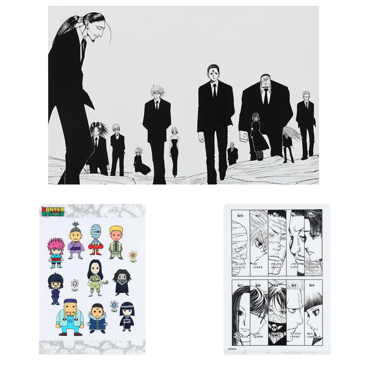 HUNTER×HUNTER』幻影旅団セット 通常価格 2,860円(税込) 【好評につき