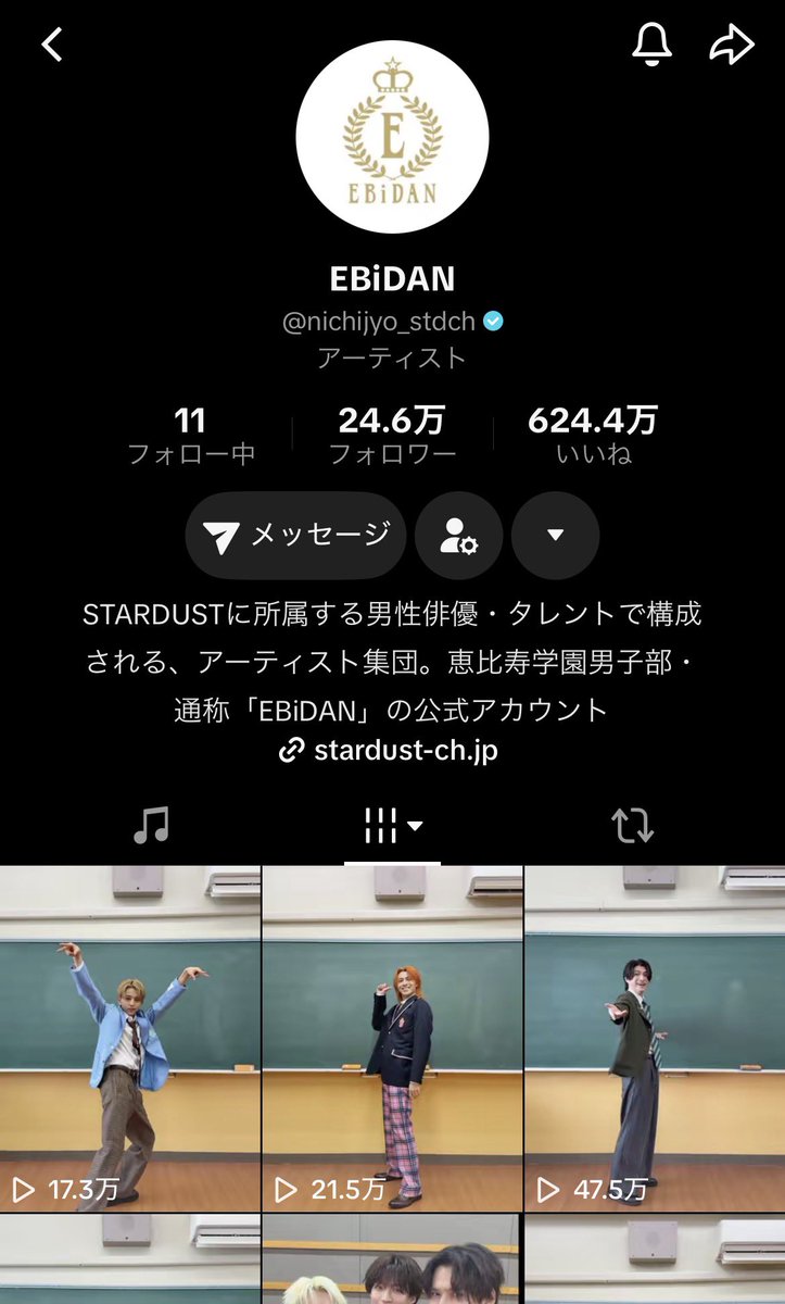 Parumu_43's tweet photo. 背景が同じ故に遠目から見ると繋がって見える笑笑笑
 #EBiDAN  #Yes東京 https://t.co/dVNaFTtHgB