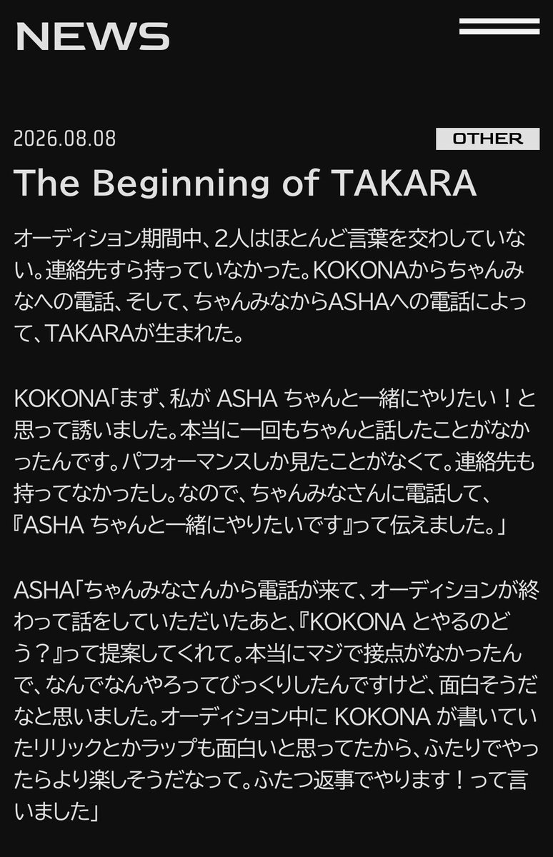 BADTZ_00's tweet photo. ココナから誘ったのね😳✨

#TAKARA

https://t.co/PebyxFKFkt https://t.co/qZnKclK3QI