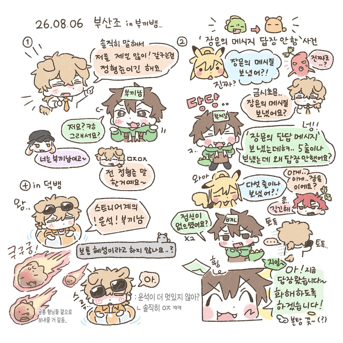 dontgoham's tweet photo. 🦖🐶 https://t.co/dbWQwXAdkl