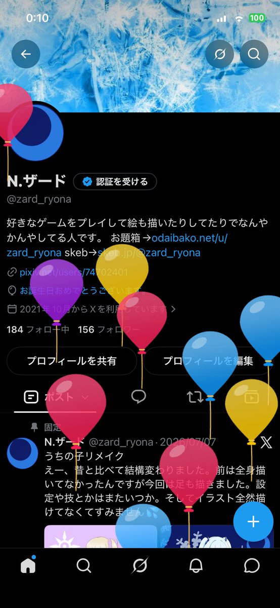 Zard_NR's tweet photo. 地味で影が薄い人の誕生日です。
今年で23ですね。はい。 https://t.co/aIZNyUmJ3z
