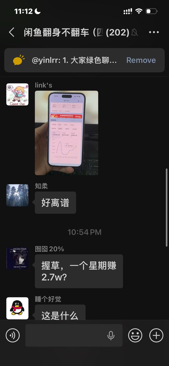 yinlrr's tweet photo. 才发现做云盘推广的是真的多

都在悄悄赚钱 https://t.co/qWP3Cn7bml