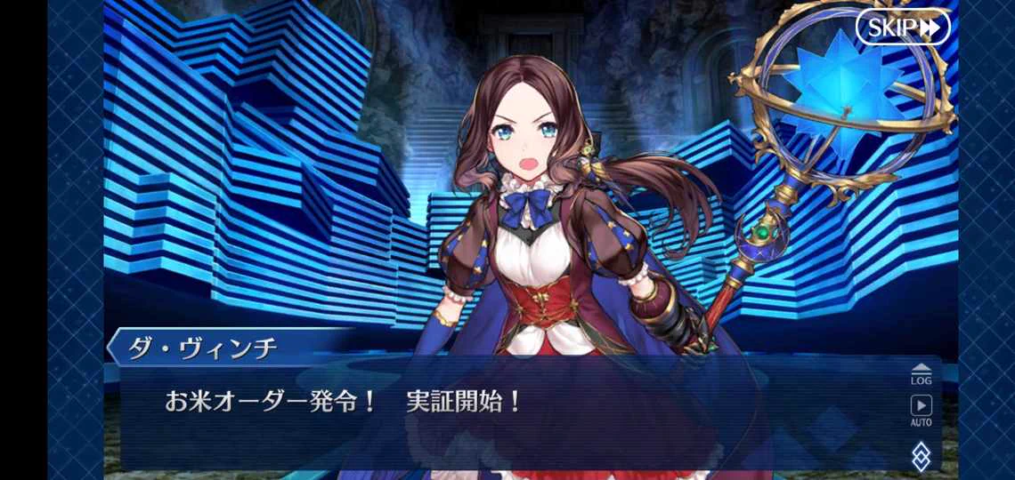 公式】Fate/Grand Order on X: 