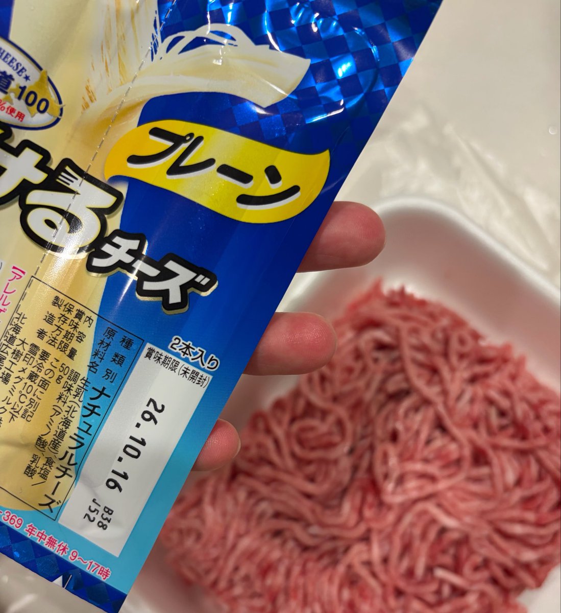 nichijyo206's tweet photo. 嫁ちゃんが作りたいって言ってたやつを作りました🥩 https://t.co/GPxhpBhyhR