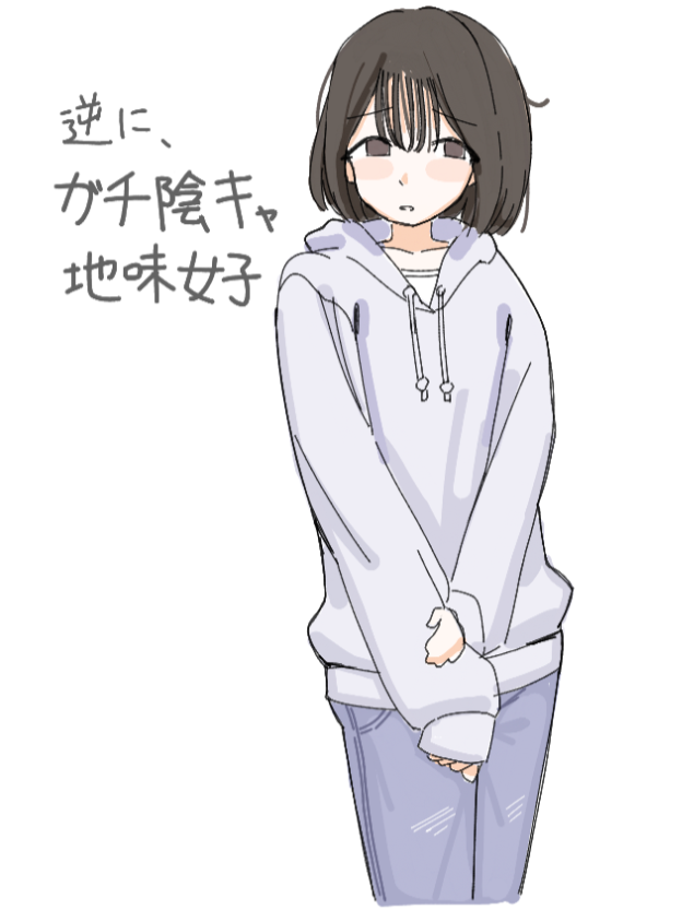 cactasis's tweet photo. ・いつもパーカー着てる
・イオンで会う
・デュフフみたいな感じではない陰キャ
・〇学生 https://t.co/4ovA5zkiyz