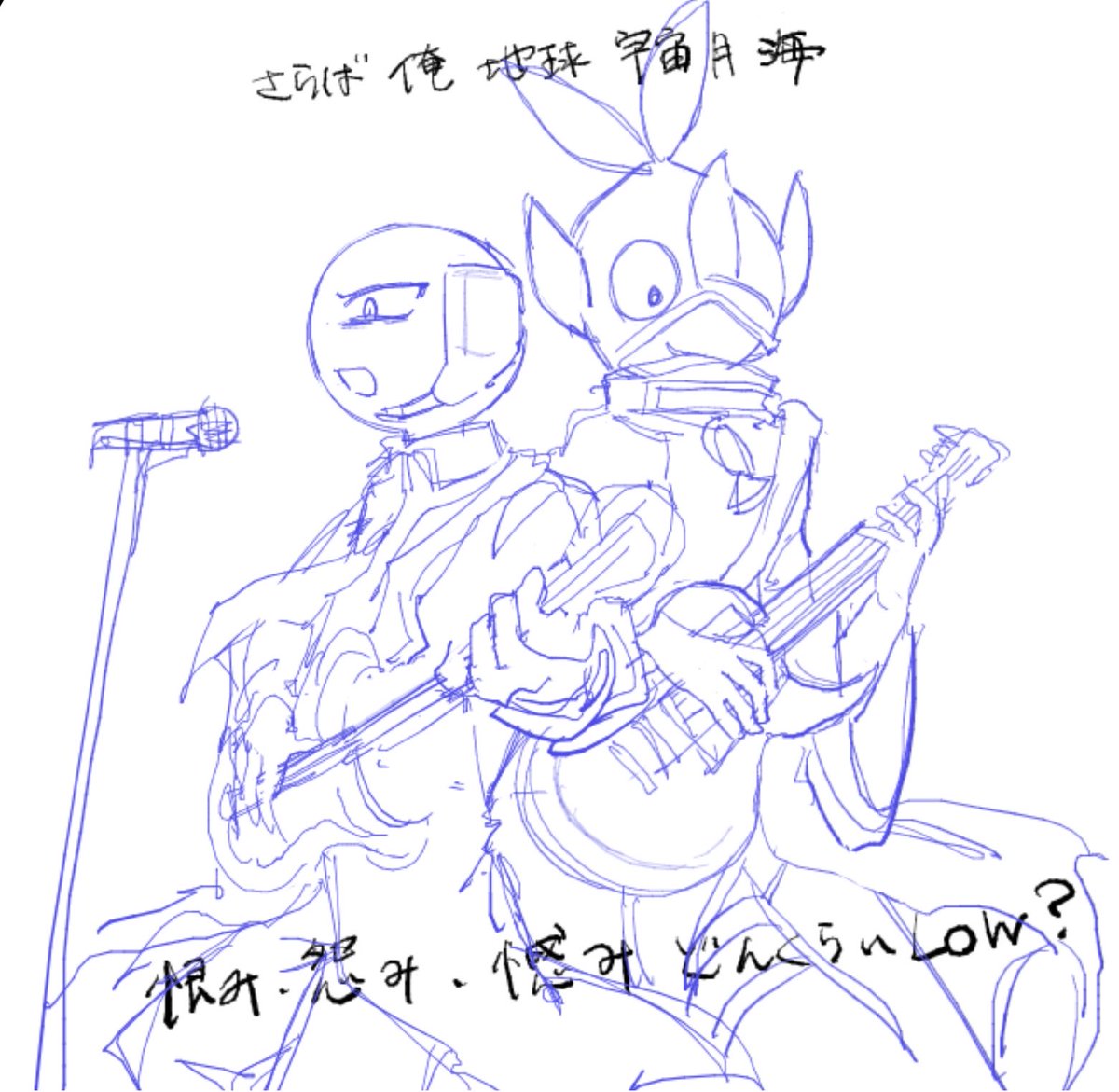 nze_ag's tweet photo. 絵チャ
ホルモｿ聴いてたから描きたくなっただけ https://t.co/vSrEEZ9Hif
