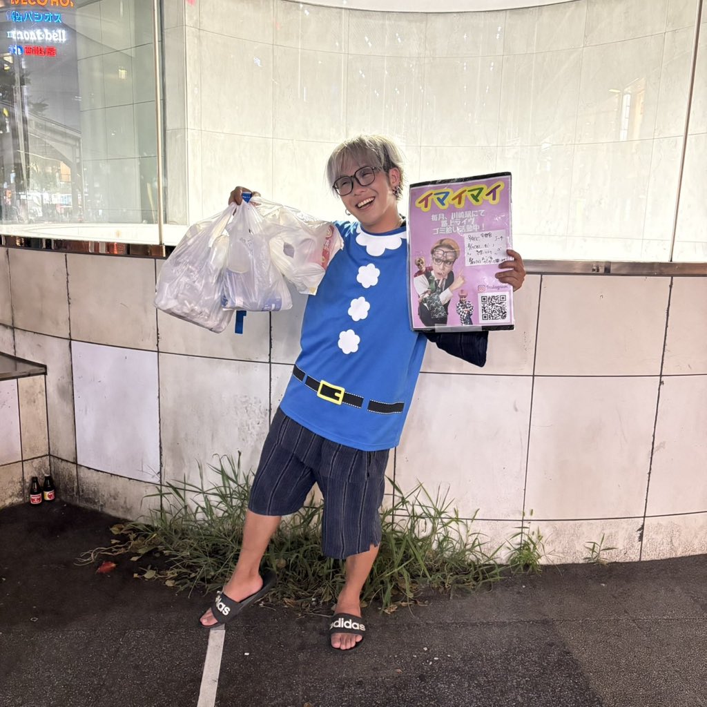 imaimai_iamiami's tweet photo. 川崎路上ありがとうございました

ゴミ拾いと共に
川崎路上ライブ期間延長できるようなことはできたと思う。

川崎路上アーティスト
9月は白紙らしいから
特典会だけじゃなく、期間を延長させていく努力をもっと協力し合っていこうよ。

※とりあえず、許可されたステージ区画での喫煙は論外だよ。ダメ https://t.co/39VRbxUGoE