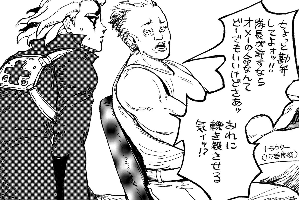 mokochanpon's tweet photo. プリンセス(総統)だもん🎵大事にされてるよねっ🎵て気持ちの時とこれくらい雑に扱われてたらウケるなという気持ちの時があるので、描きました
元ネタはわかる人にはわかります https://t.co/LhEmBzk3RB