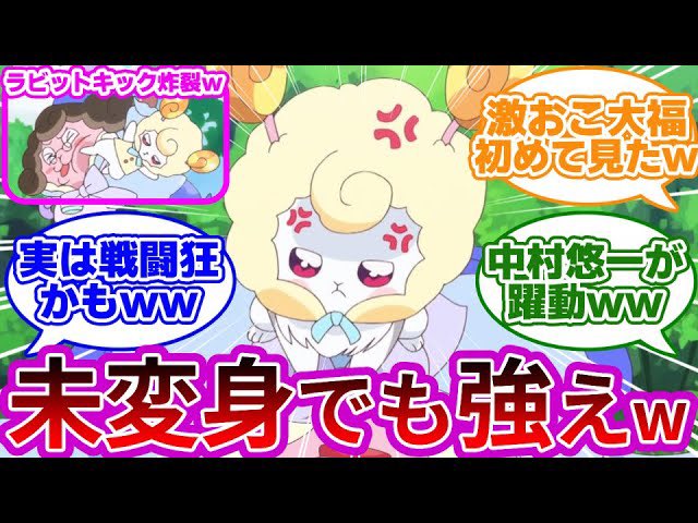 逃げ上手の若君(第二期) 第16話 ツイート画像 1