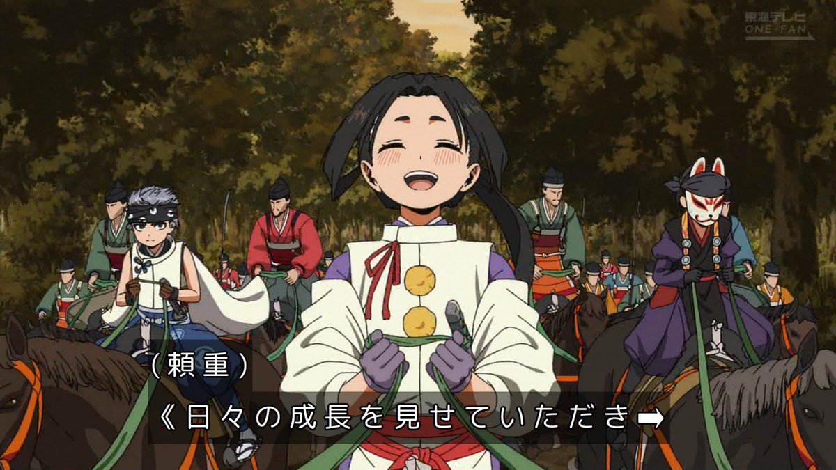 逃げ上手の若君(第二期) 第16話 ツイート画像 1