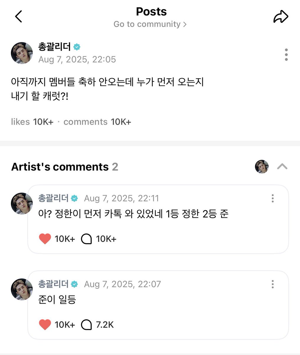 anshelhan's tweet photo. Iya han, kamu selalu jadi orang pertama yang ngucapin ulang tahun buat daddu mu😭

2021 ♡
👼ddaduuu, saengil chukhahae! Hari ini jangan ngambek ya wkwkwkw
🍒 Ulang tahun kali ini kamu bener-bener ngerayain buat aku dengan baik ya

2023 ♡
👼 seungcheoriii saengchugiyaaaㅎㅎ (tipikal yoon jeonghan!!!)

2024 ♡
👼selamat ulang tahun, kkups! semoga hari ini bahagia yaa~!!
🍒lucu banget kamu sampe nyalain alarm buat ngucapin selamat
🍒ㅋㅋㅋㅋㅋㅋㅋㅋㅋ ah, yang nelfon cuma kamu doang!

2025 ♡
🍒sampe sekarang blm ada yang ngucapin selamat ulang tahun dari member, carat ayo taruhan siapa yang ngucapin duluan?!
🍒hah? ternyata jeonghan udah ngechat duluan. Juara 1 jeonghan. Juara 2 jun

BAPER BGT SUMPAAAAHHHH😭😭😭😭

#최승철 #에스쿱스 #윤정한 #정한 #쿱한 #정철