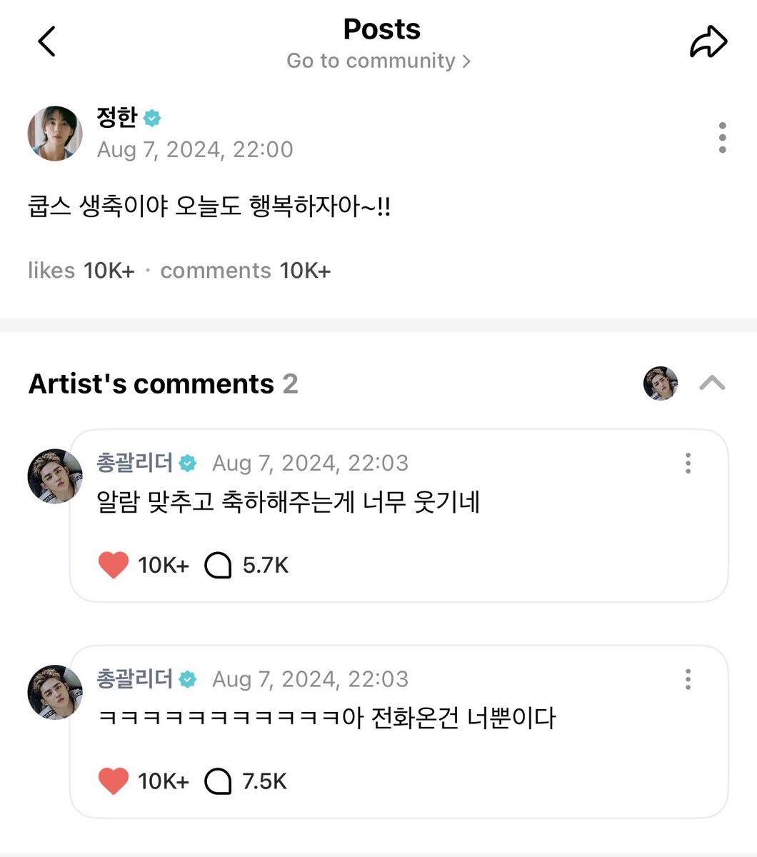 anshelhan's tweet photo. Iya han, kamu selalu jadi orang pertama yang ngucapin ulang tahun buat daddu mu😭

2021 ♡
👼ddaduuu, saengil chukhahae! Hari ini jangan ngambek ya wkwkwkw
🍒 Ulang tahun kali ini kamu bener-bener ngerayain buat aku dengan baik ya

2023 ♡
👼 seungcheoriii saengchugiyaaaㅎㅎ (tipikal yoon jeonghan!!!)

2024 ♡
👼selamat ulang tahun, kkups! semoga hari ini bahagia yaa~!!
🍒lucu banget kamu sampe nyalain alarm buat ngucapin selamat
🍒ㅋㅋㅋㅋㅋㅋㅋㅋㅋ ah, yang nelfon cuma kamu doang!

2025 ♡
🍒sampe sekarang blm ada yang ngucapin selamat ulang tahun dari member, carat ayo taruhan siapa yang ngucapin duluan?!
🍒hah? ternyata jeonghan udah ngechat duluan. Juara 1 jeonghan. Juara 2 jun

BAPER BGT SUMPAAAAHHHH😭😭😭😭

#최승철 #에스쿱스 #윤정한 #정한 #쿱한 #정철