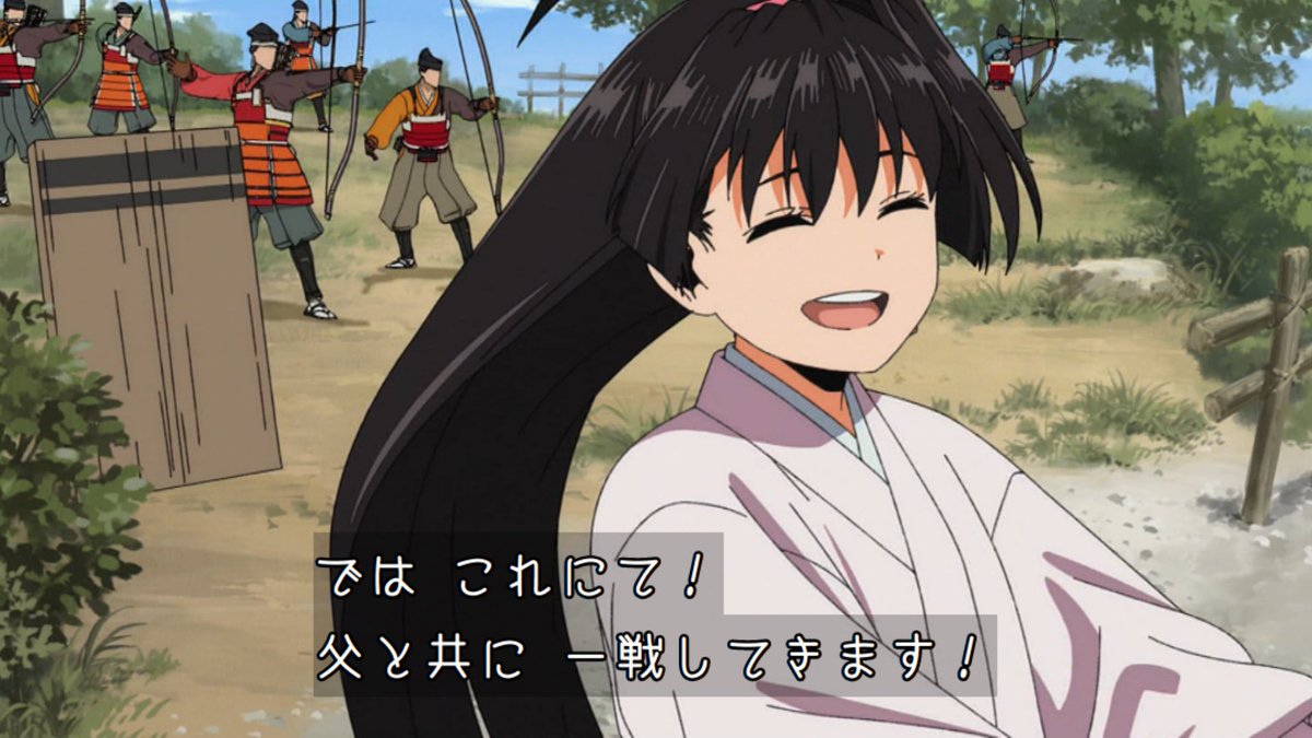 逃げ上手の若君(第二期) 第16話 ツイート画像 1