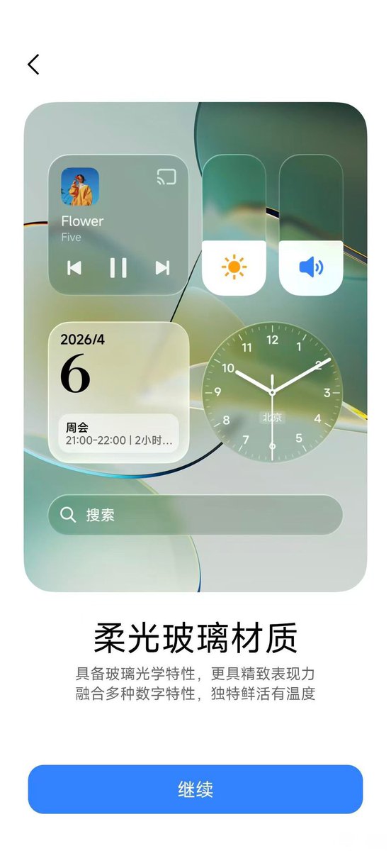 kkunalkhan's tweet photo. HyperOS 4 🤔
● New Lock Screen Experience
● Soft Glass Material
● Desktop Widget Stacking
● New Converged Device Center
● Folder Size Switch
● Responsive and Seamless experience
● Xiaomi Smart Input Method
● Brand New AI Notes
#Xiaomi #HyperOS4 https://t.co/TJDCqM5oUX