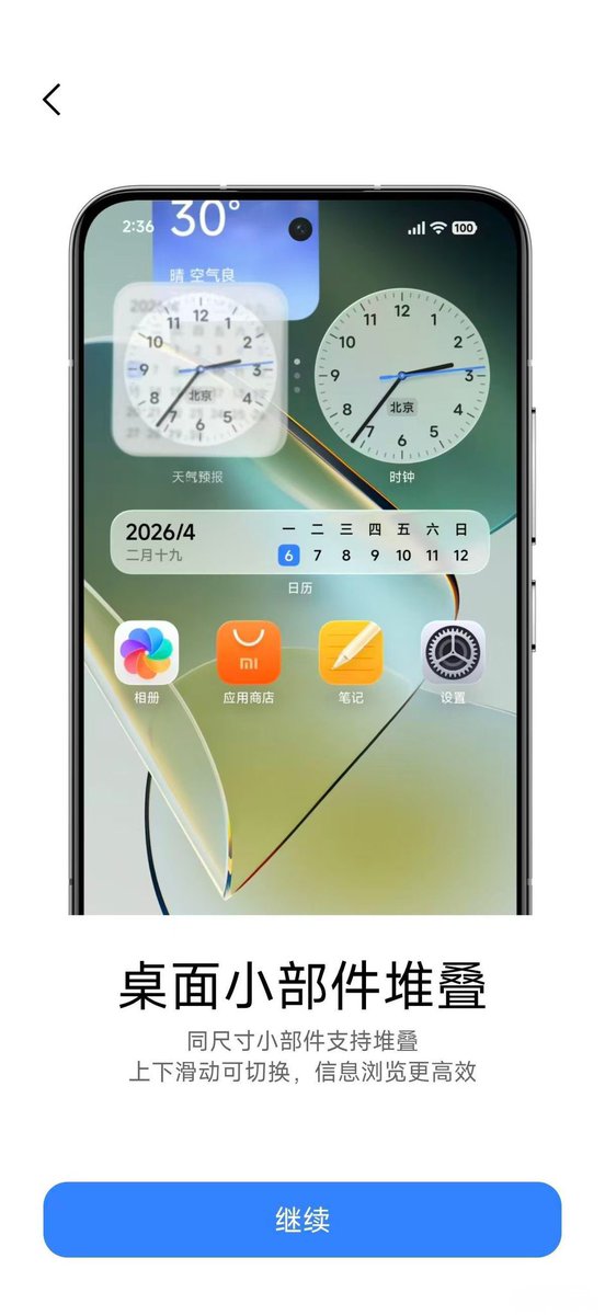 kkunalkhan's tweet photo. HyperOS 4 🤔
● New Lock Screen Experience
● Soft Glass Material
● Desktop Widget Stacking
● New Converged Device Center
● Folder Size Switch
● Responsive and Seamless experience
● Xiaomi Smart Input Method
● Brand New AI Notes
#Xiaomi #HyperOS4 https://t.co/TJDCqM5oUX