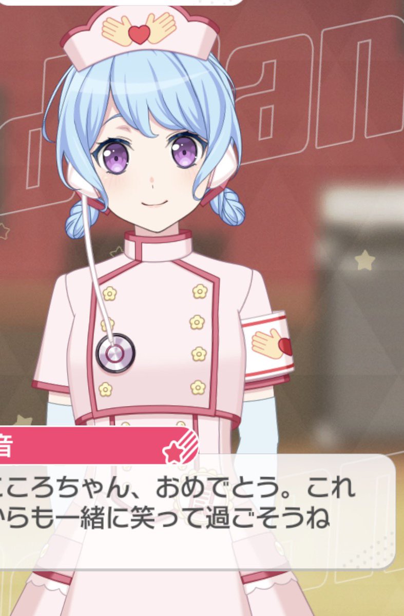 emomon1015's tweet photo. 今日はこころんとトワ様が誕生日🎂🎊おめでとうございます🎉
こころはスクショ忘れた https://t.co/MYlGMEZkre